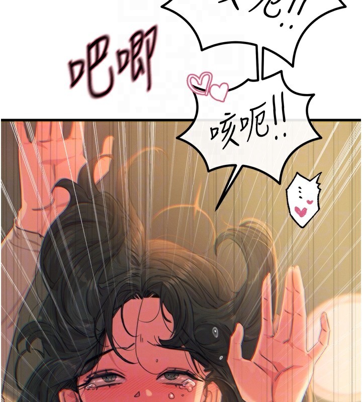 36P - 恶次人生