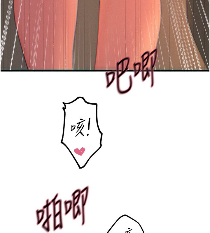 39P - 恶次人生