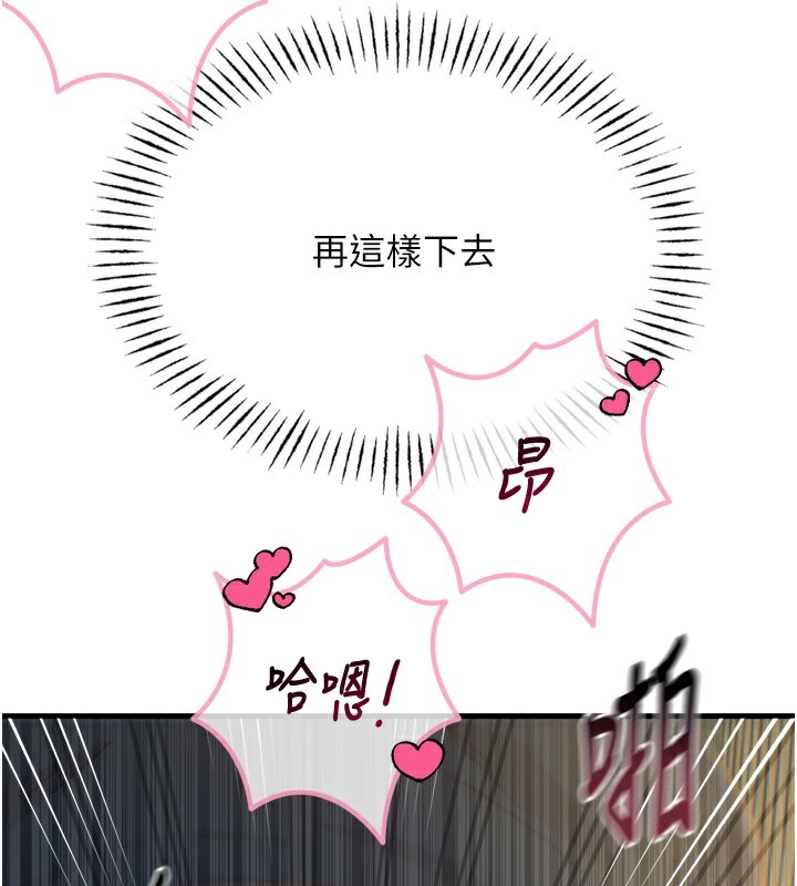 3P - 恶次人生
