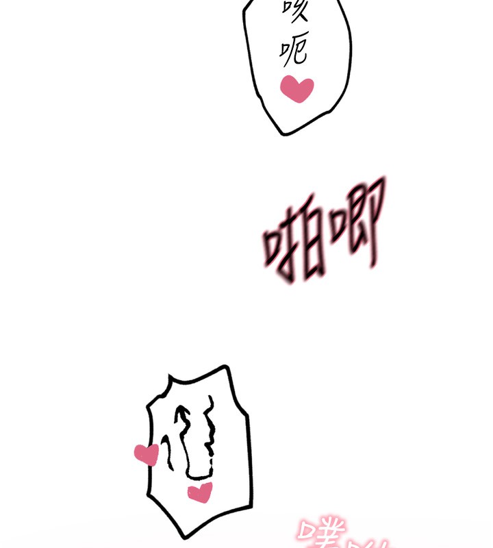 40P - 恶次人生