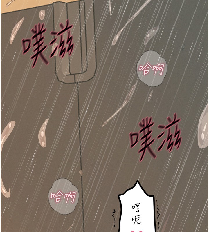 46P - 恶次人生