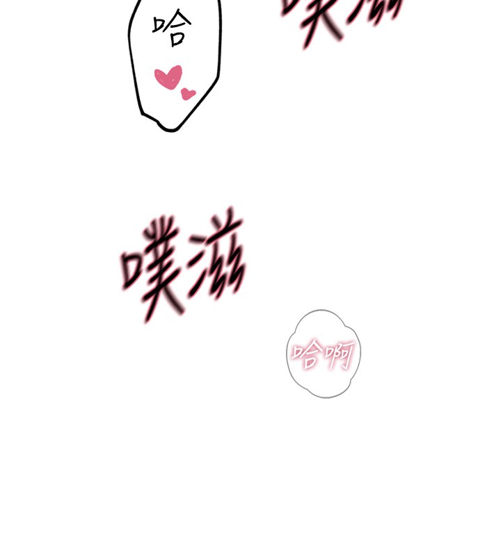 48P - 恶次人生