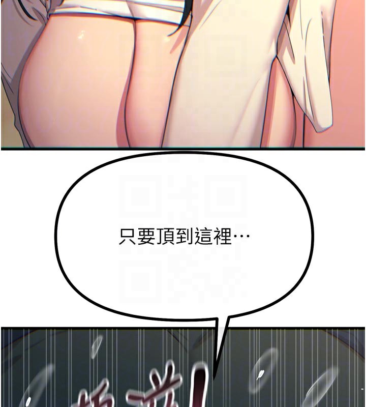 52P - 恶次人生