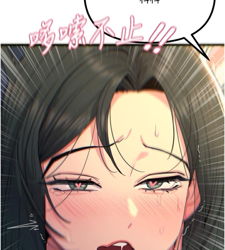 55P - 恶次人生