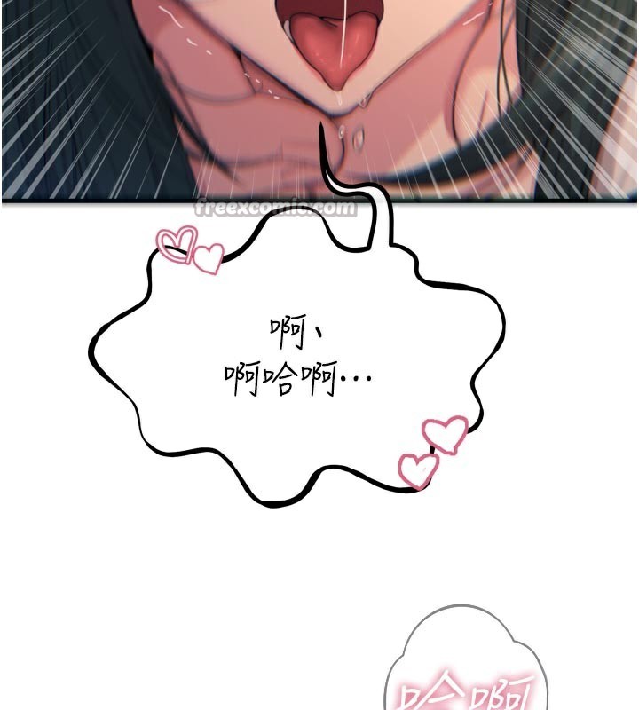 56P - 恶次人生