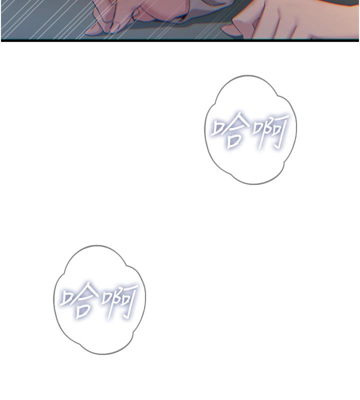 59P - 恶次人生