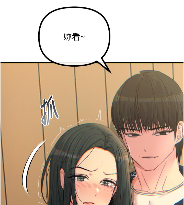 60P - 恶次人生