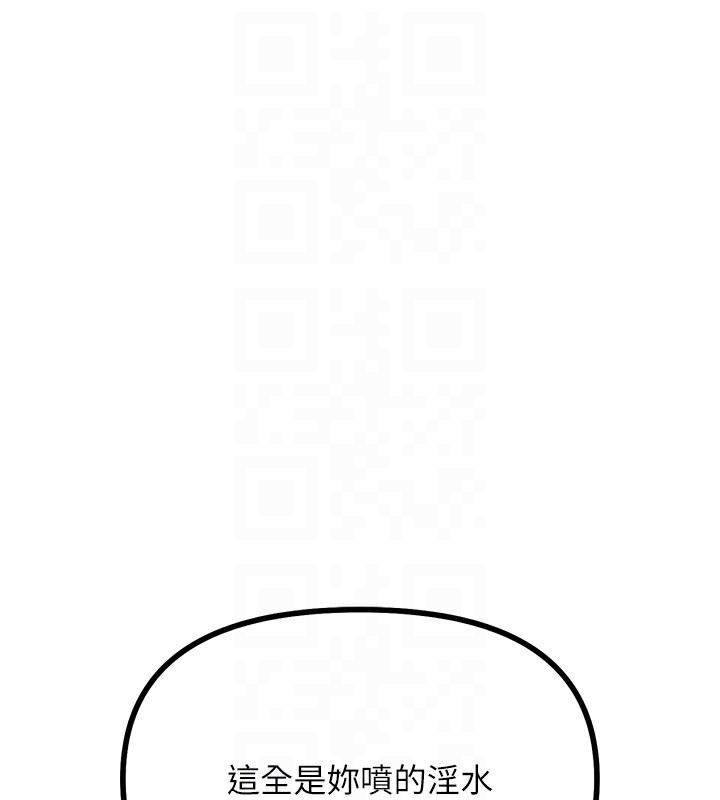 64P - 恶次人生