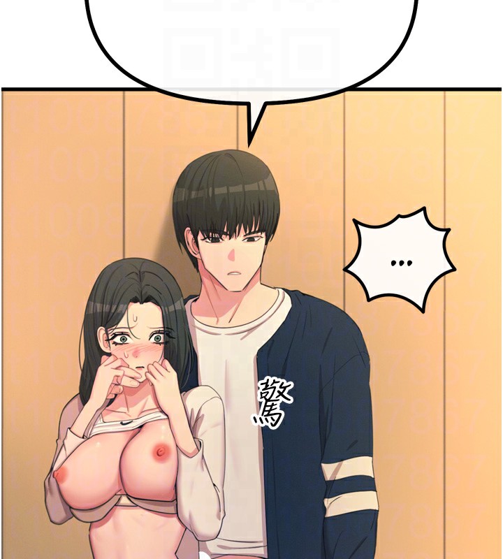 65P - 恶次人生
