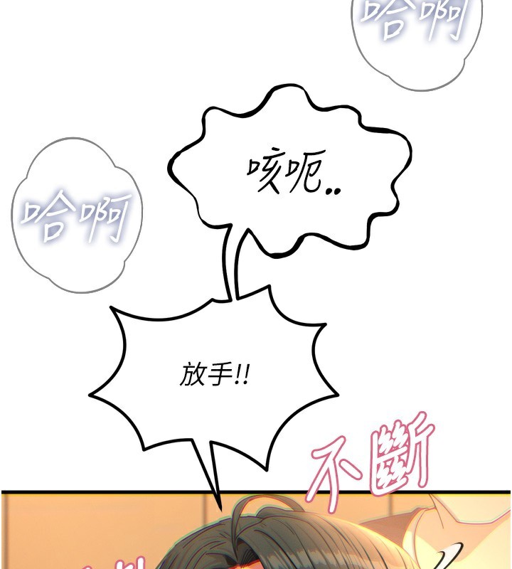 68P - 恶次人生