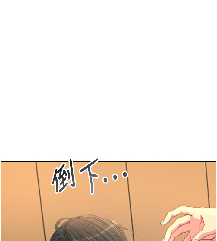 74P - 恶次人生