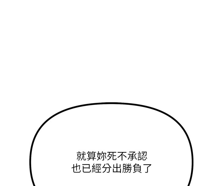 77P - 恶次人生