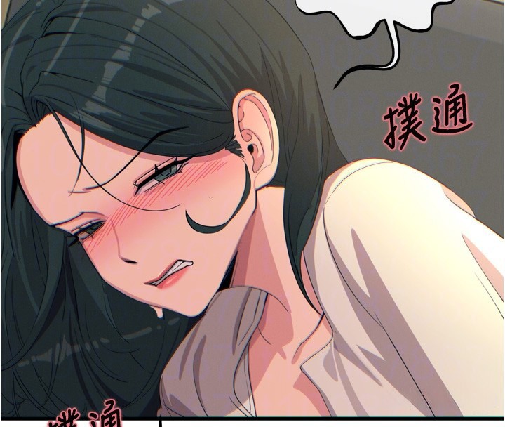 81P - 恶次人生
