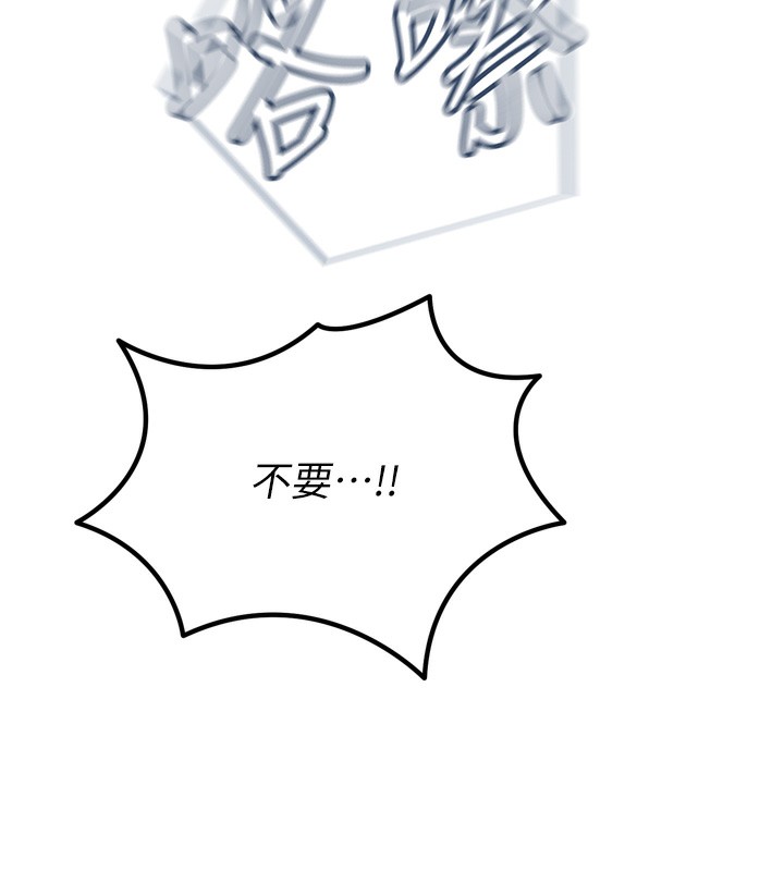 83P - 恶次人生