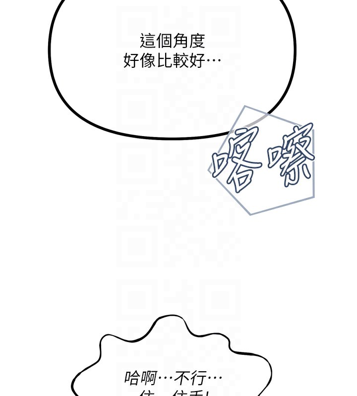86P - 恶次人生