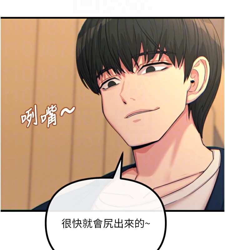 93P - 恶次人生