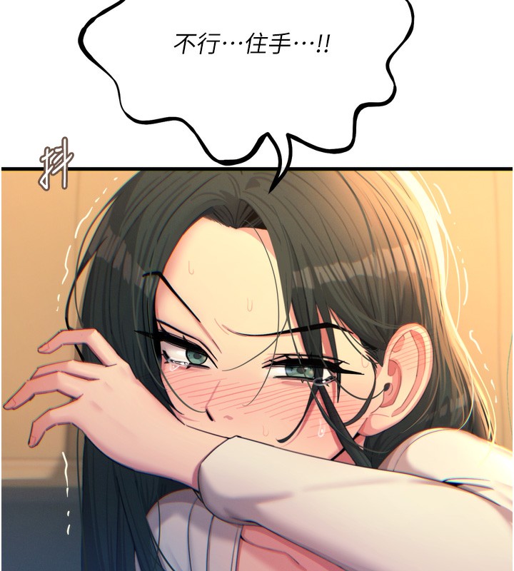95P - 恶次人生