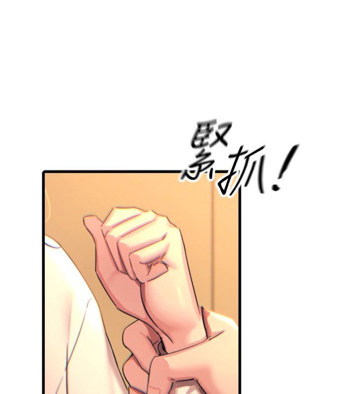 97P - 恶次人生