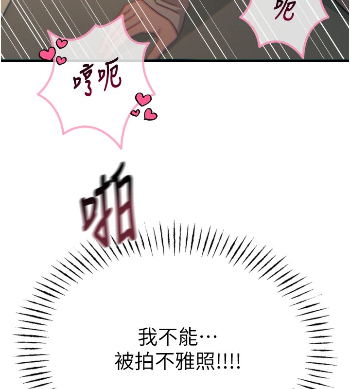 9P - 恶次人生
