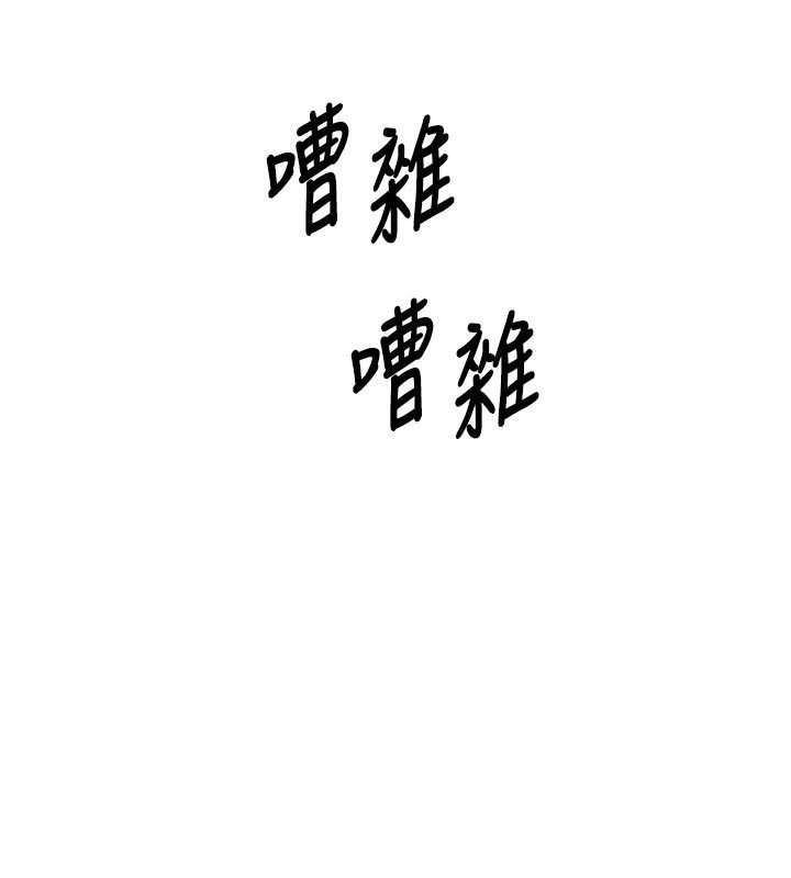 103P - 恶次人生