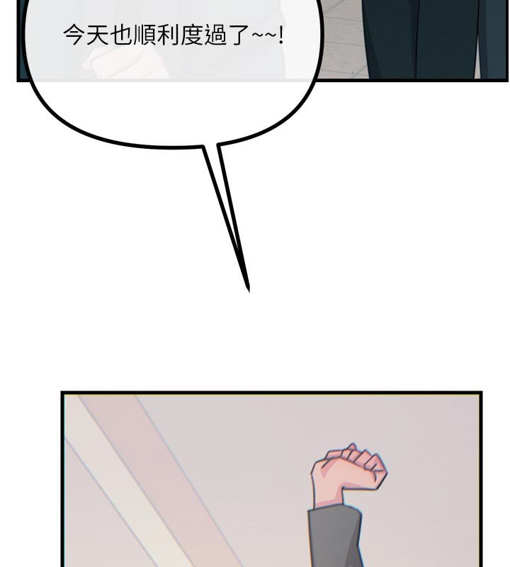 105P - 恶次人生
