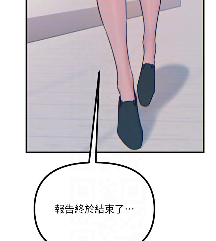 108P - 恶次人生