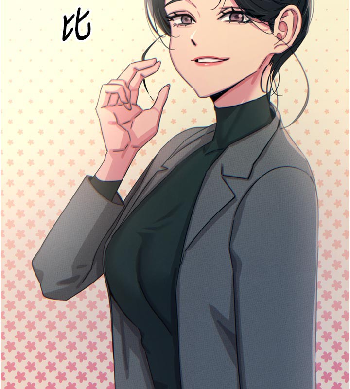 111P - 恶次人生