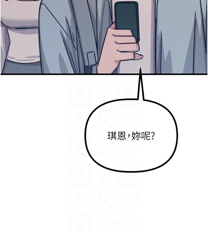 114P - 恶次人生
