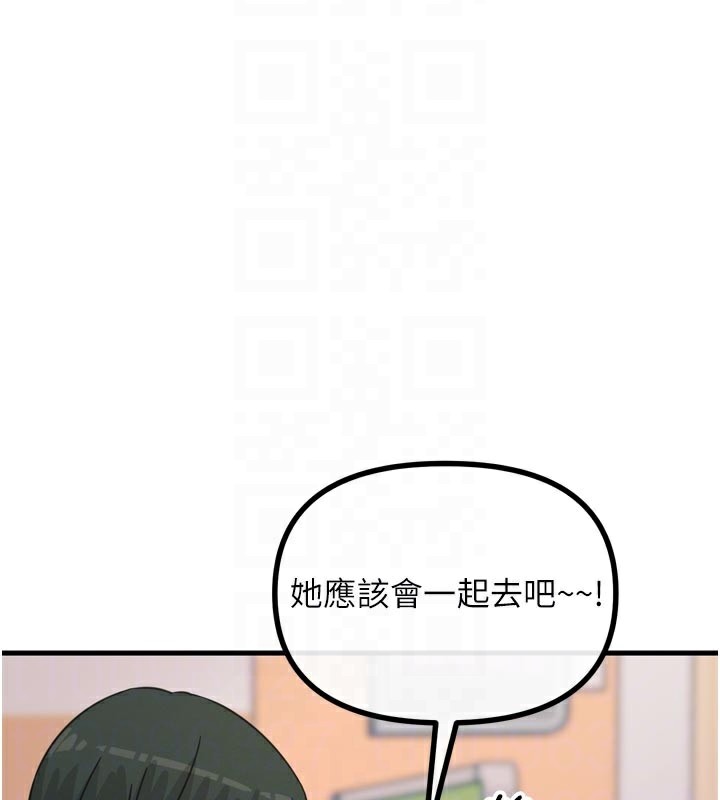 115P - 恶次人生