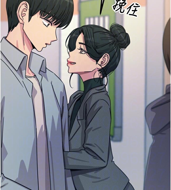 116P - 恶次人生