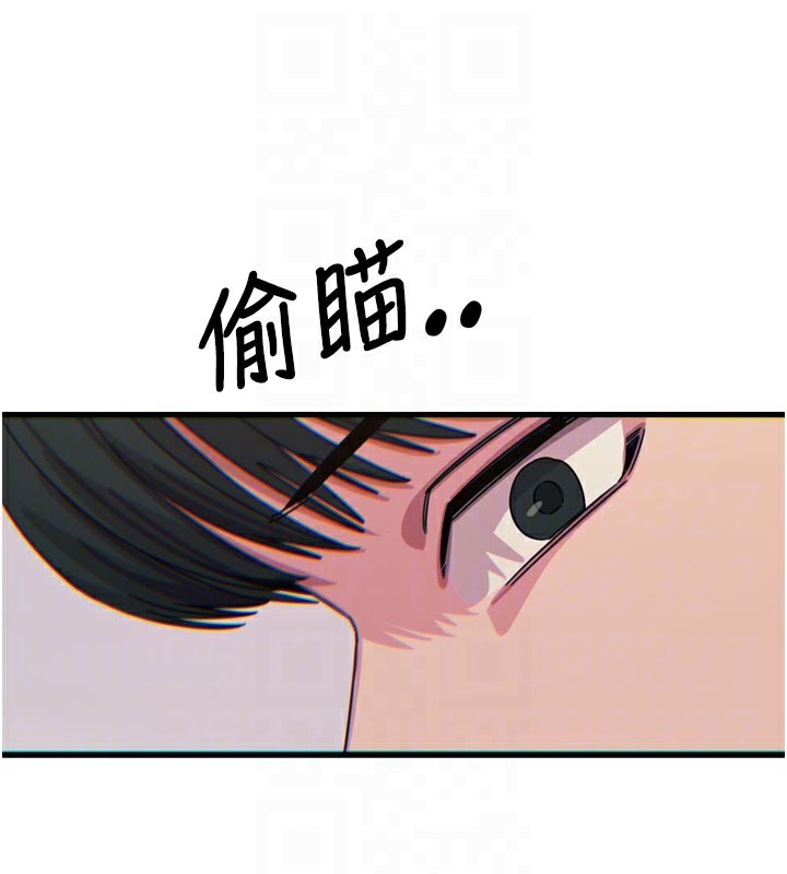 122P - 恶次人生