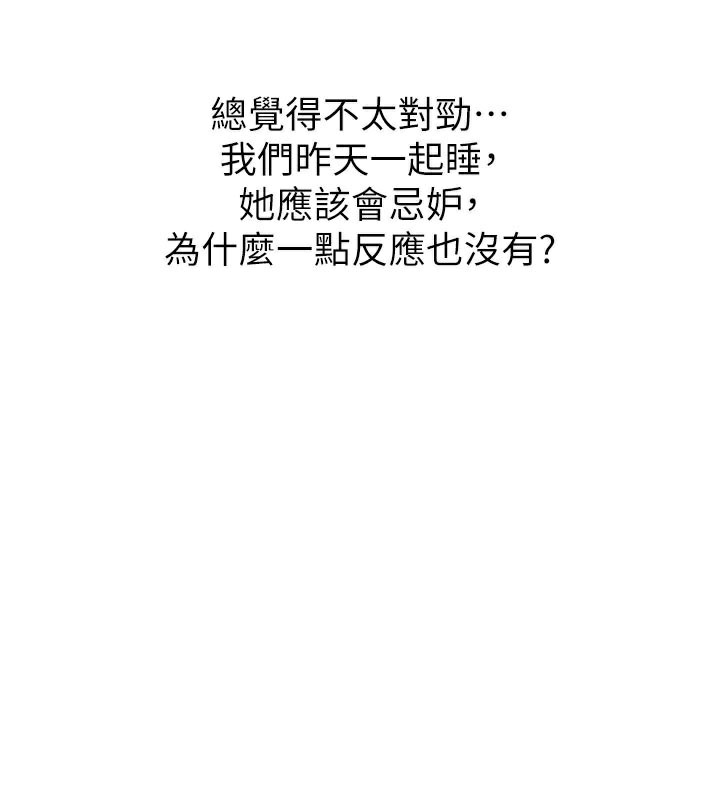 124P - 恶次人生