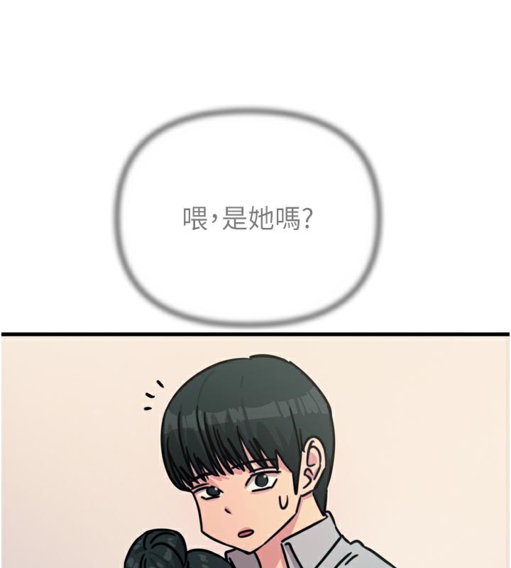 125P - 恶次人生