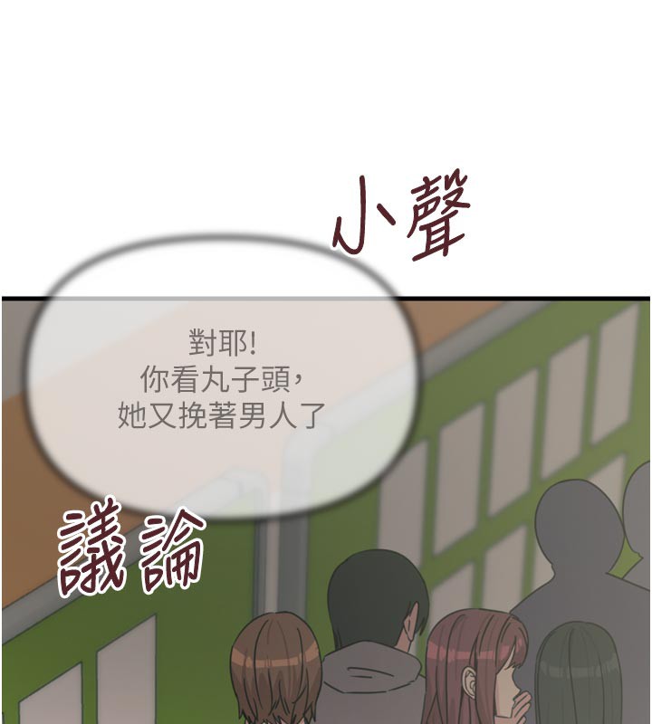 128P - 恶次人生
