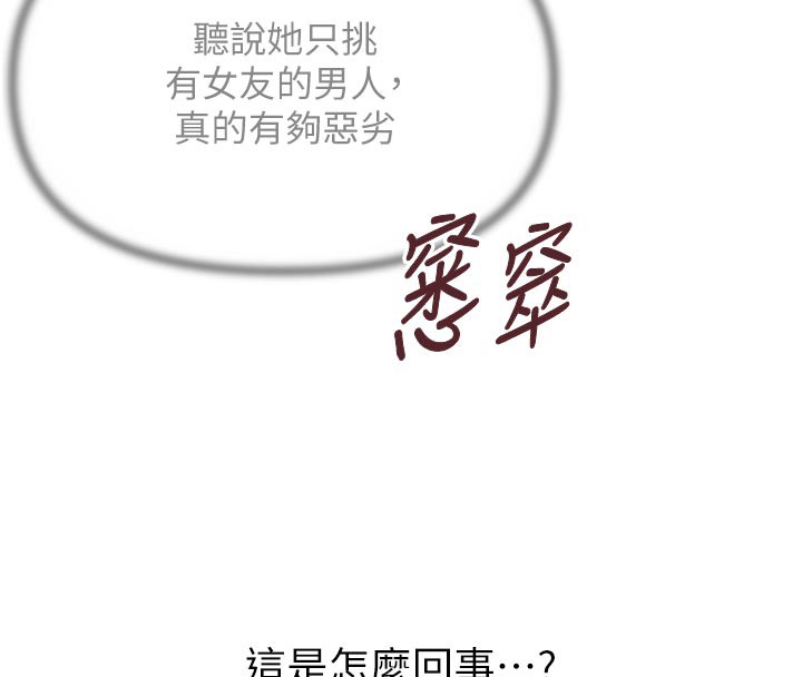 131P - 恶次人生