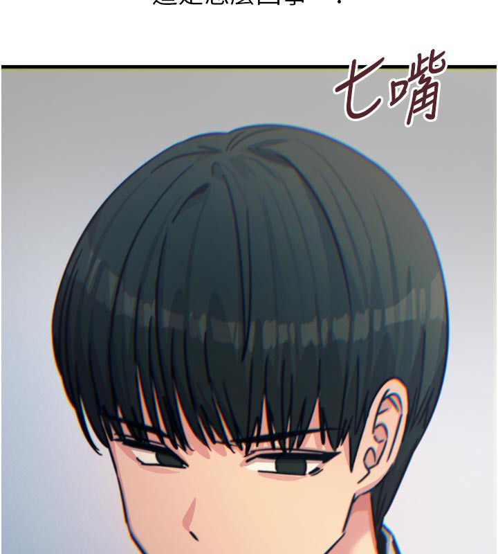 132P - 恶次人生