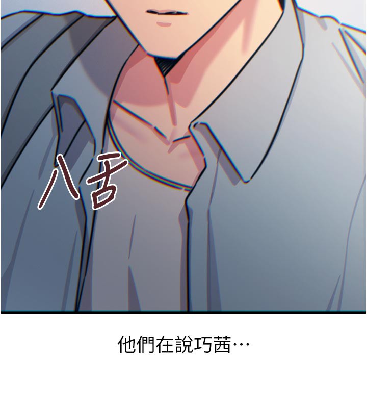 133P - 恶次人生