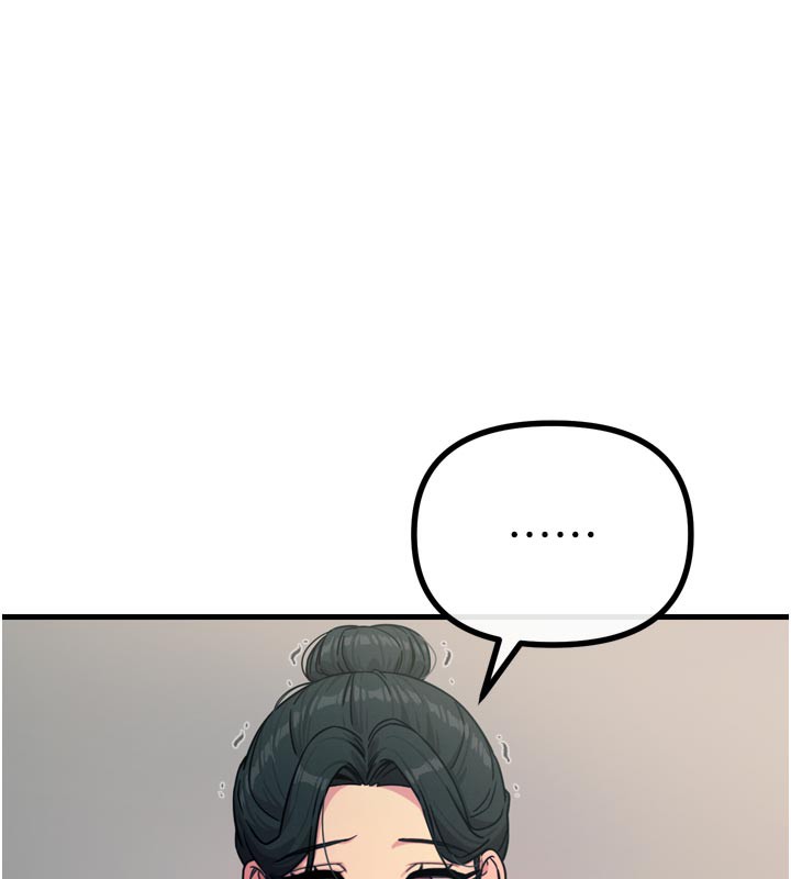 146P - 恶次人生