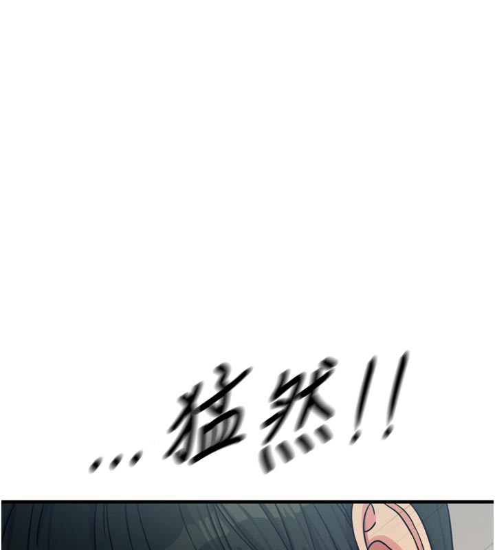 148P - 恶次人生
