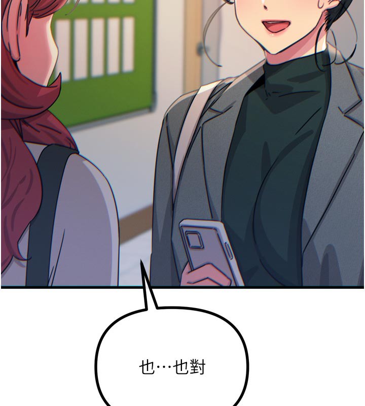 157P - 恶次人生
