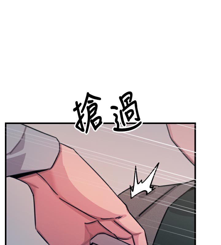 160P - 恶次人生