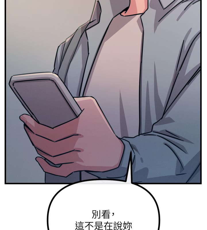 163P - 恶次人生