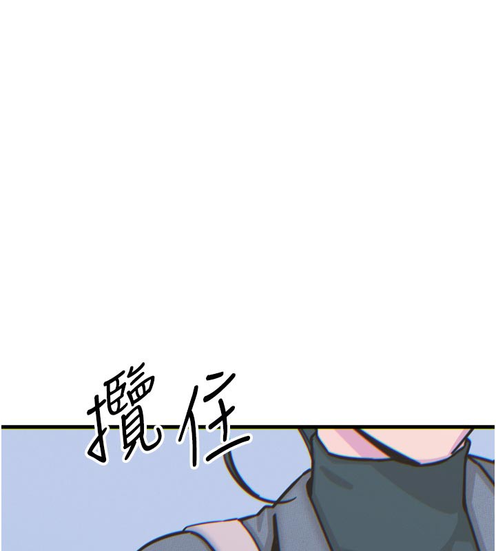 165P - 恶次人生