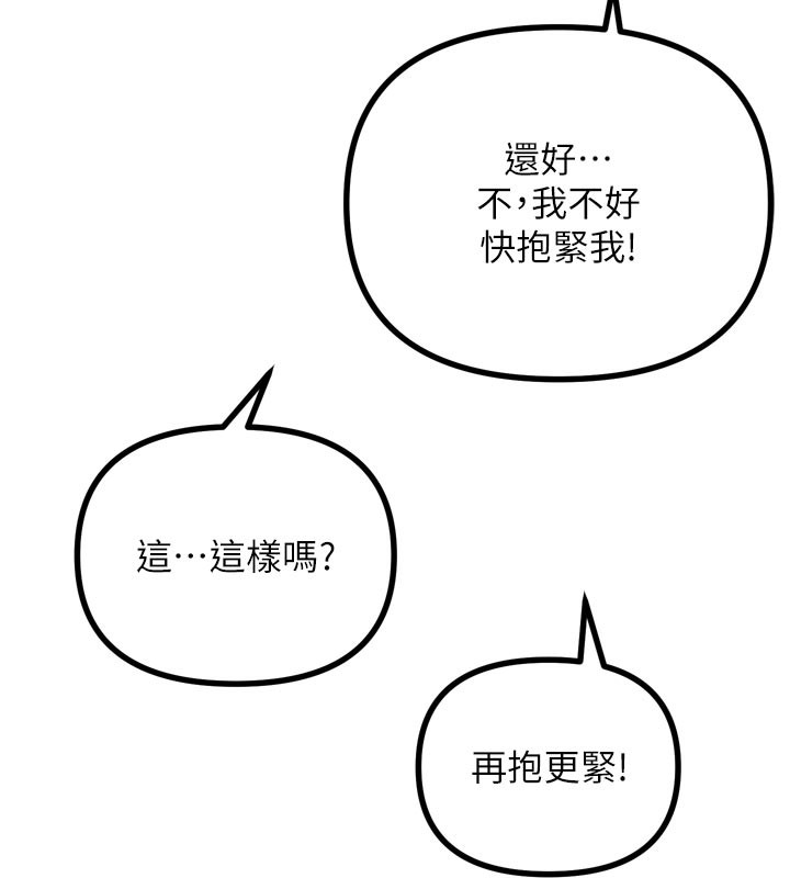 171P - 恶次人生