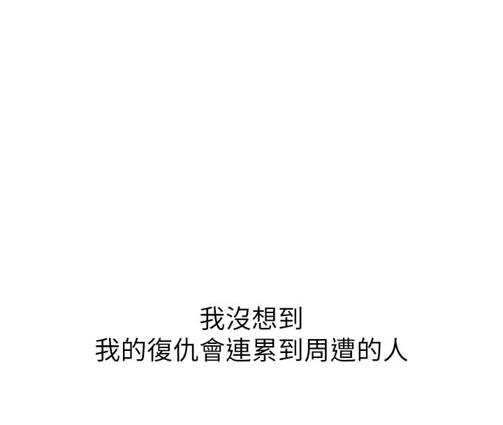 172P - 恶次人生