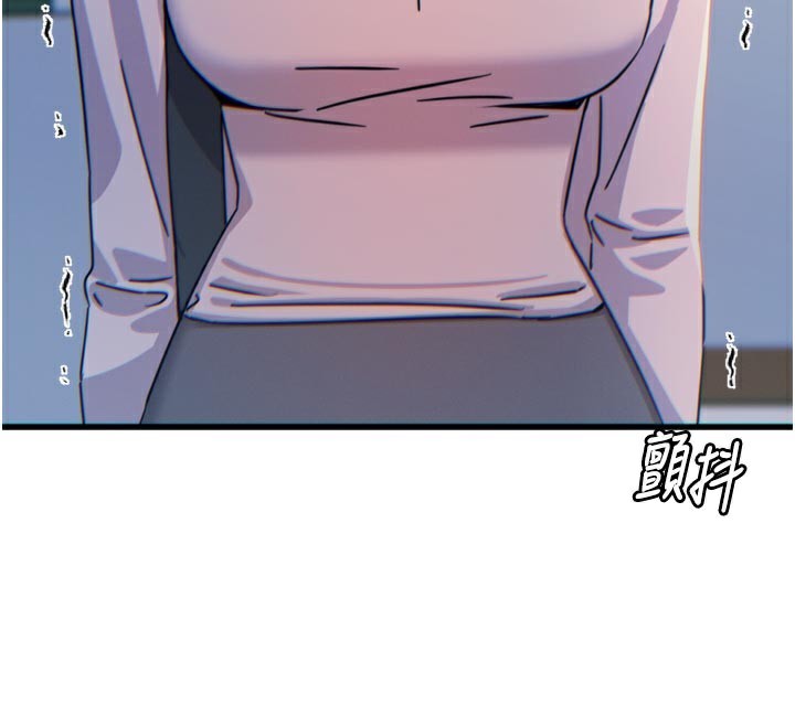 176P - 恶次人生