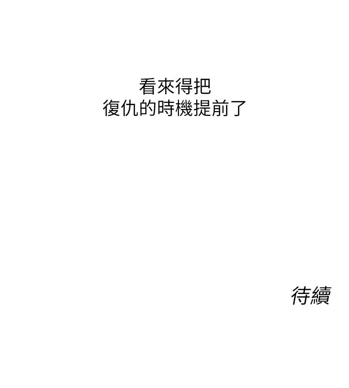 177P - 恶次人生