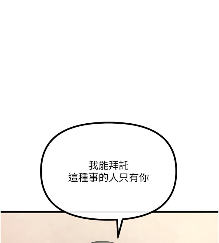 1P - 恶次人生