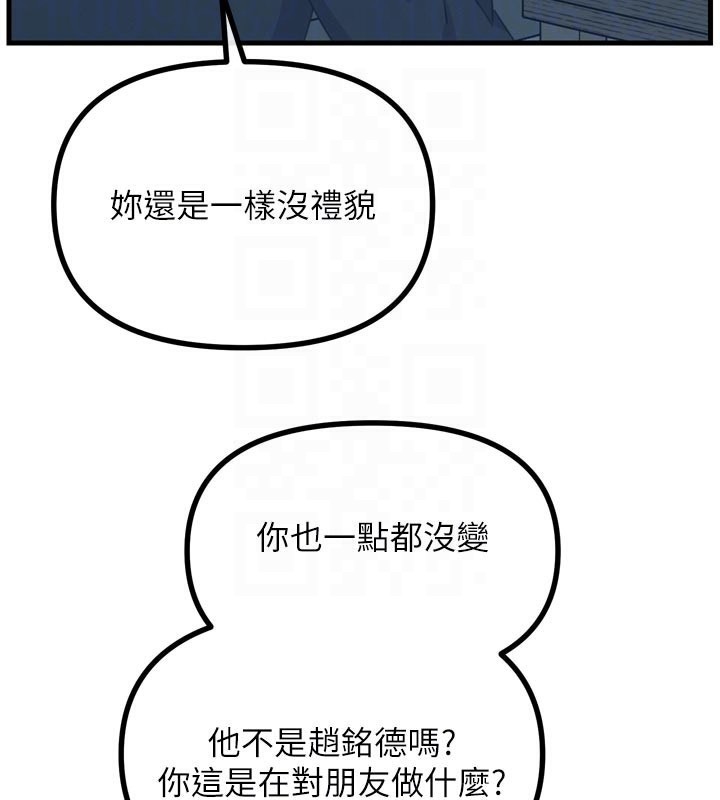 21P - 恶次人生