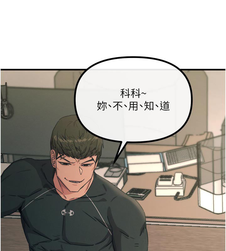 27P - 恶次人生